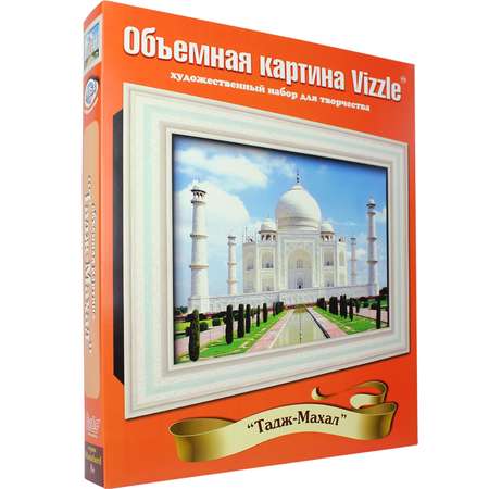 Объемная картина VIZZLE Тадж-Махал