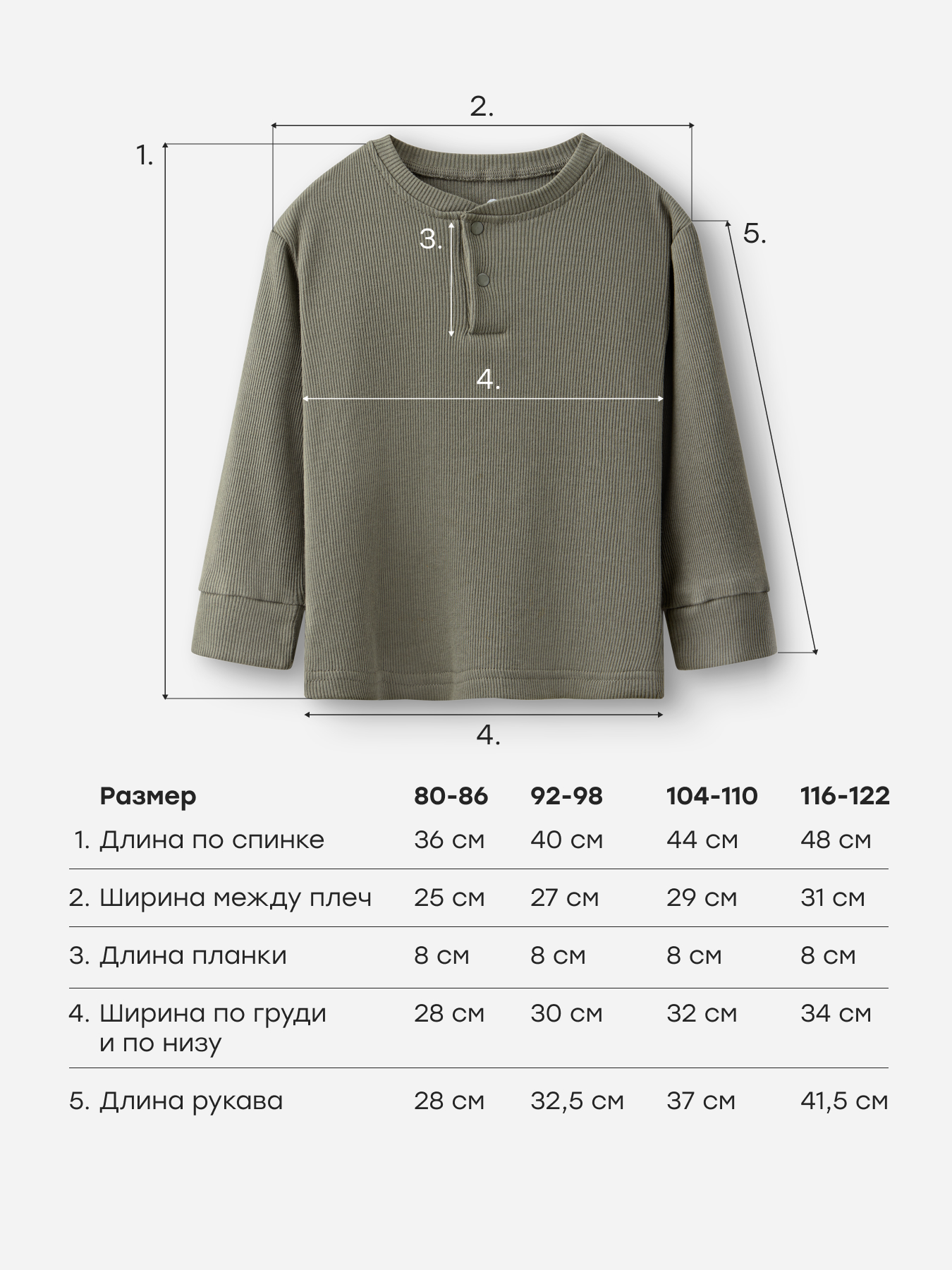 Лонгслив 2 шт Happy Baby 90140-0_olive-brown - фото 7