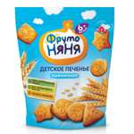 Печенье ФрутоНяня пшеничное 150г с 6месяцев