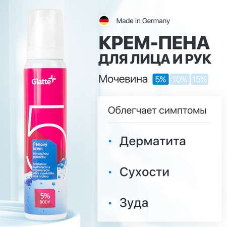 Крем Glatte