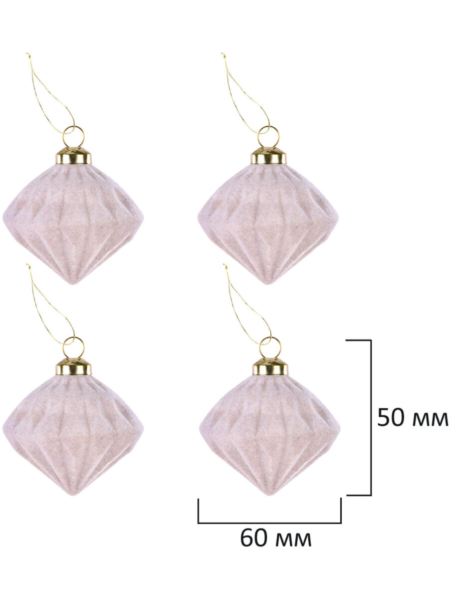 Елочные игрушки шары Золотая сказка набор 35 украшений - фото 7