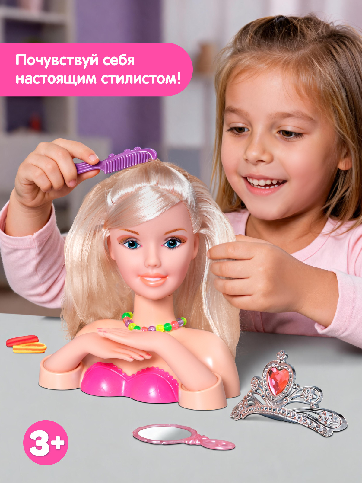 Игрушка AMORE BELLO торс для причесок с диадемой 5 предметов - фото 7
