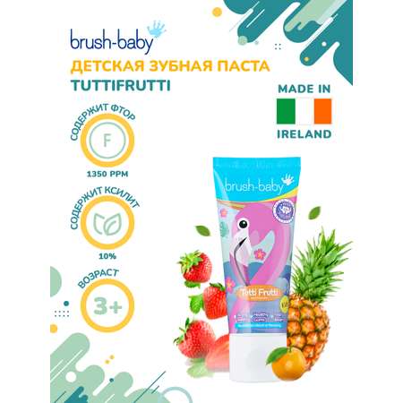 Зубная паста Brush-Baby TuttiFrutti 3+ лет