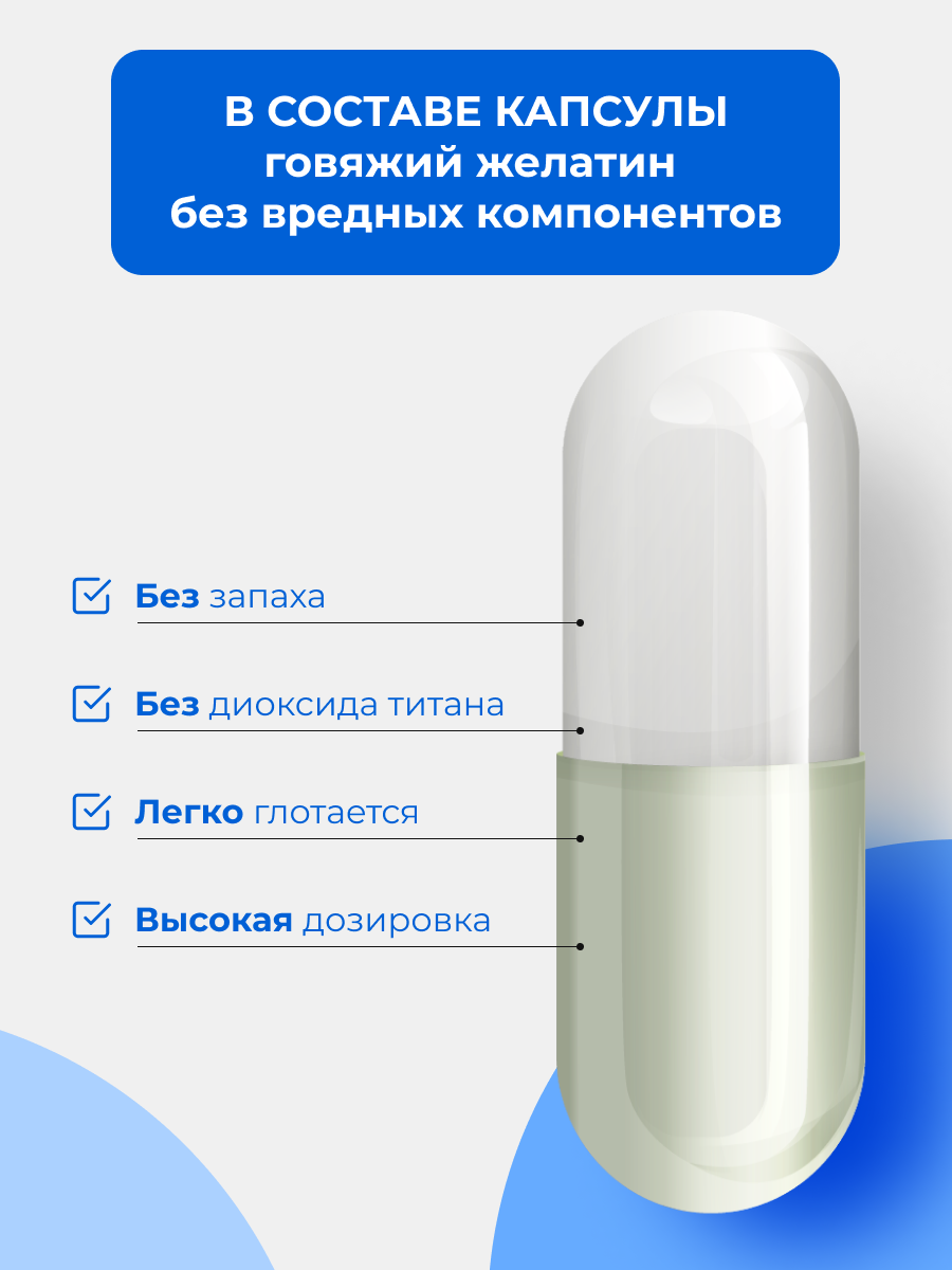Витамины для мужчин ENBIO Men's complex - фото 6