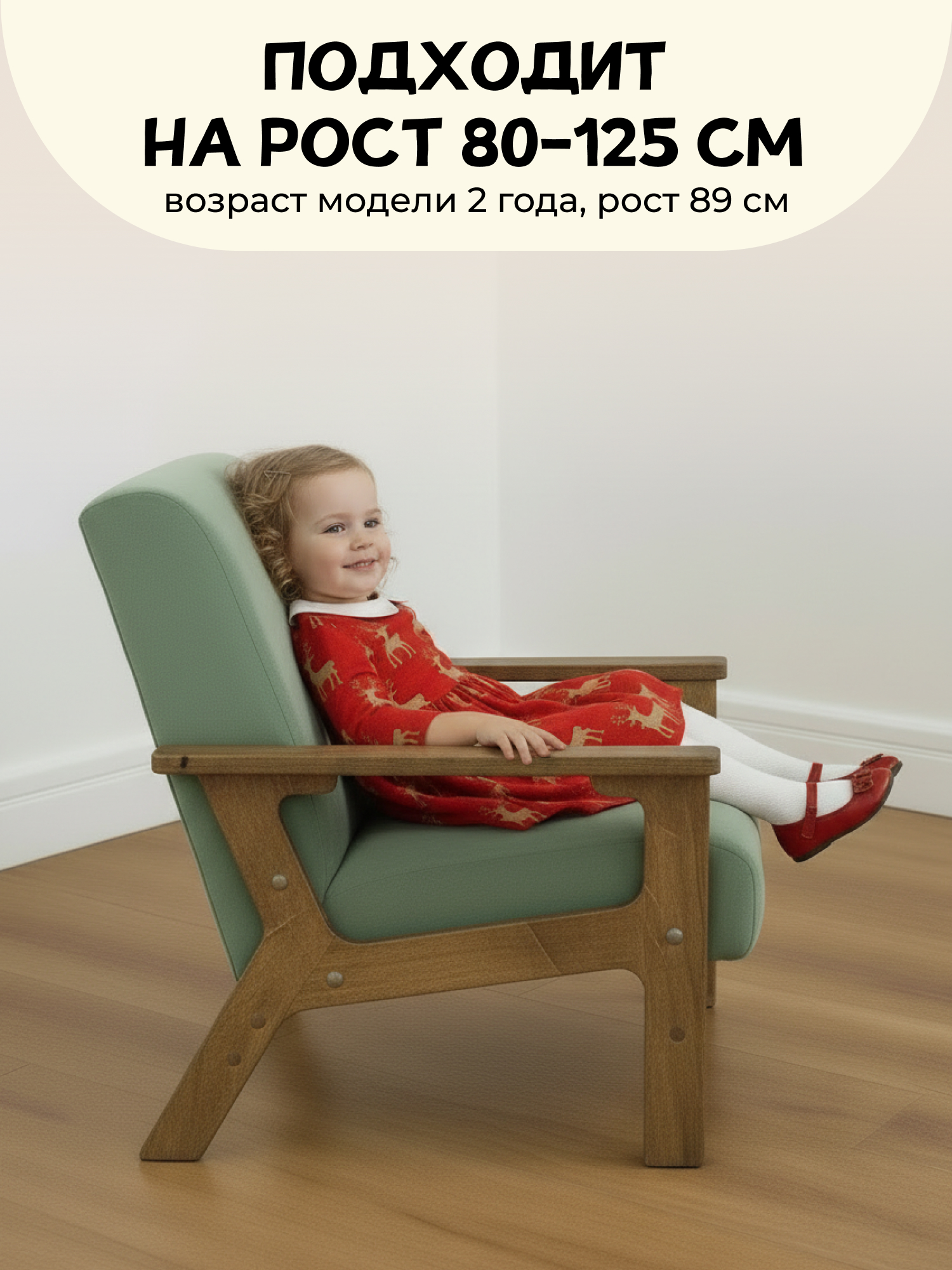 Кресло PAPPADO Ретро зеленый - фото 7