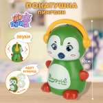 Игрушка Ути пути каталка