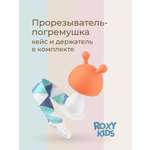 Прорезыватель ROXY-KIDS