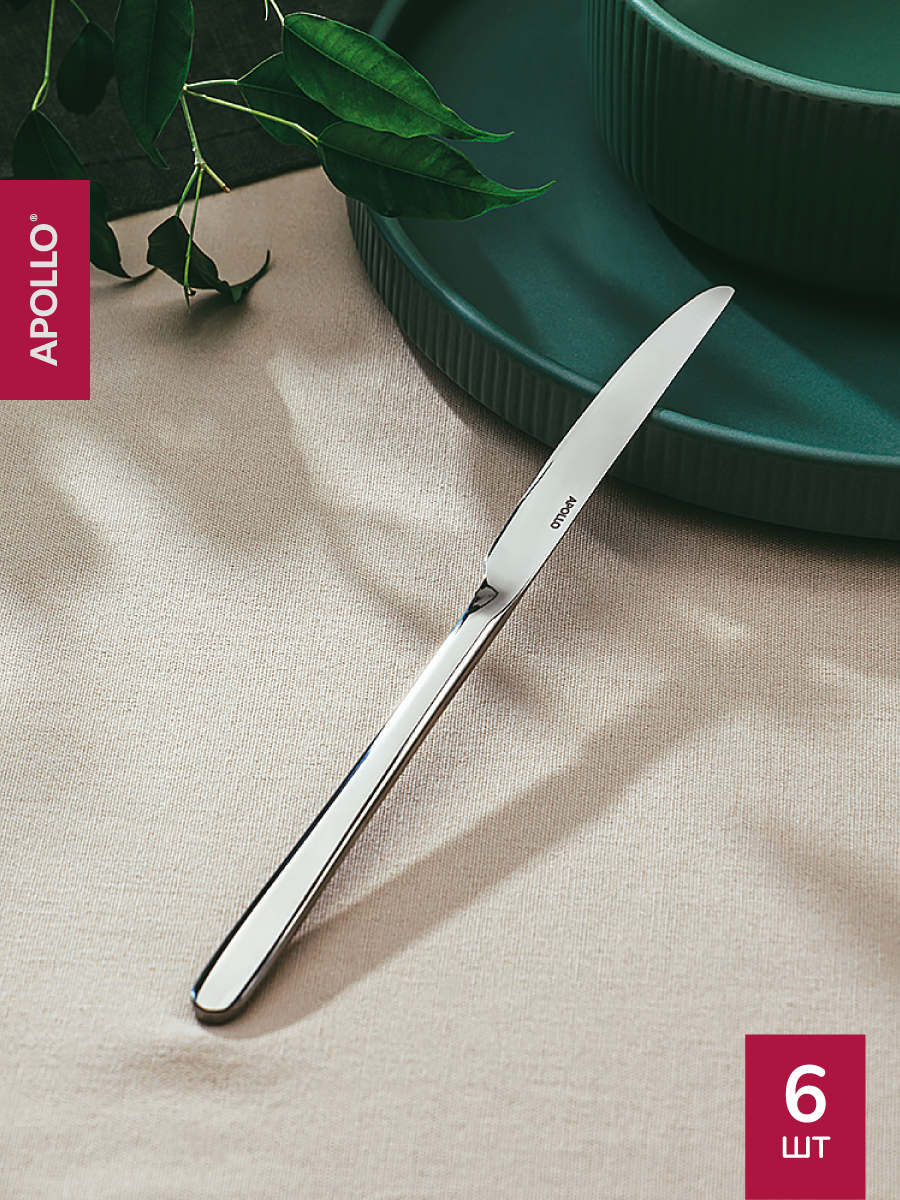 Набор ложек столовых APOLLO 6 предметов - фото 1