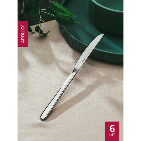 Набор ложек столовых APOLLO 6 предметов