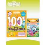 Комплект Смешарики 1000 и 1 головоломка + Раскраска с наклейками