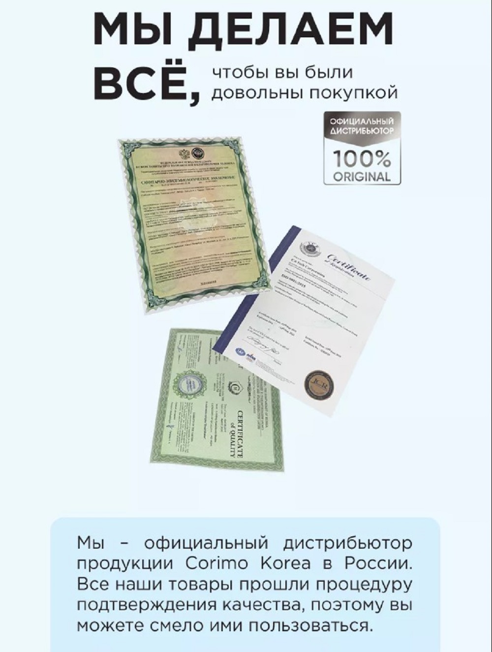 Прокладки женские Corimo CORIMO Прокладки ежедневные - фото 10