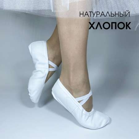 Чешки BEST.A