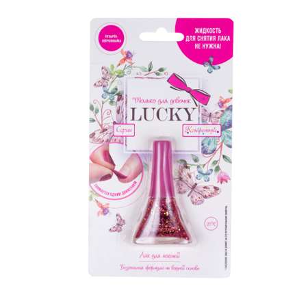 Лак для ногтей Lukky(LUCKY) Конфетти с блестками 25К Розовый Т14136