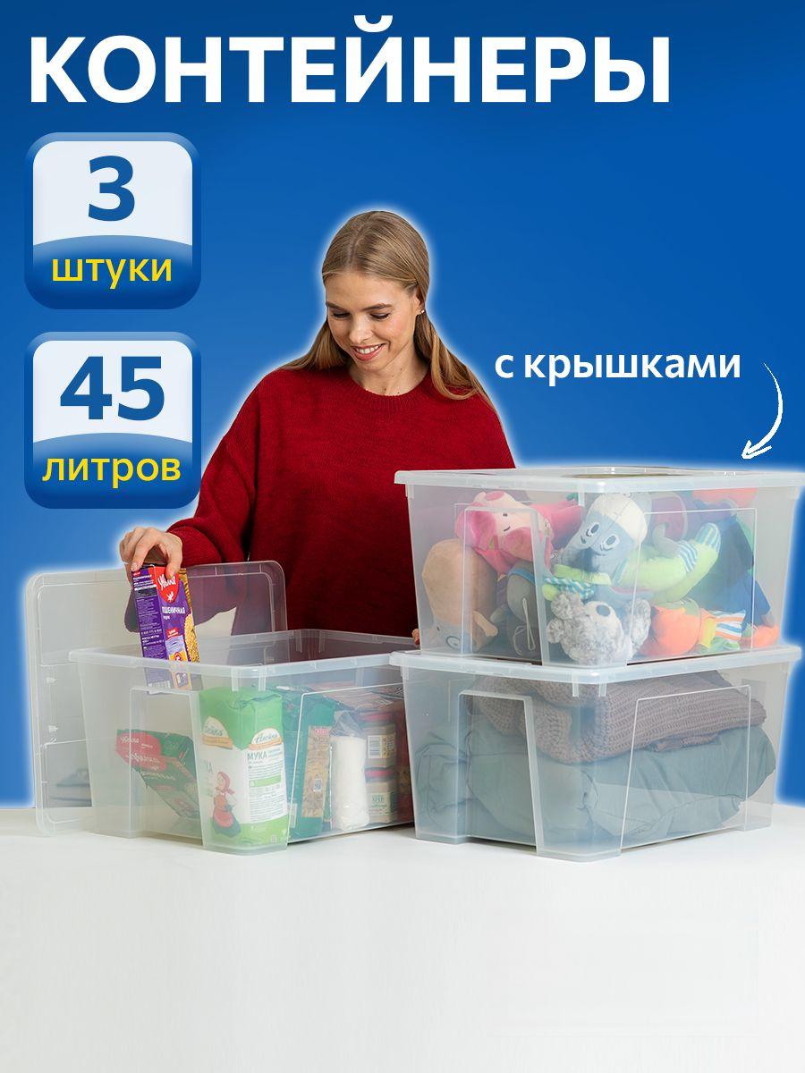 Контейнер для хранения IKEA САМЛА - фото 1