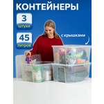 Контейнер для хранения IKEA САМЛА