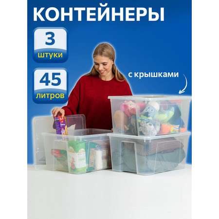 Контейнер для хранения IKEA САМЛА
