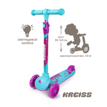 Самокат Kreiss трехколесный