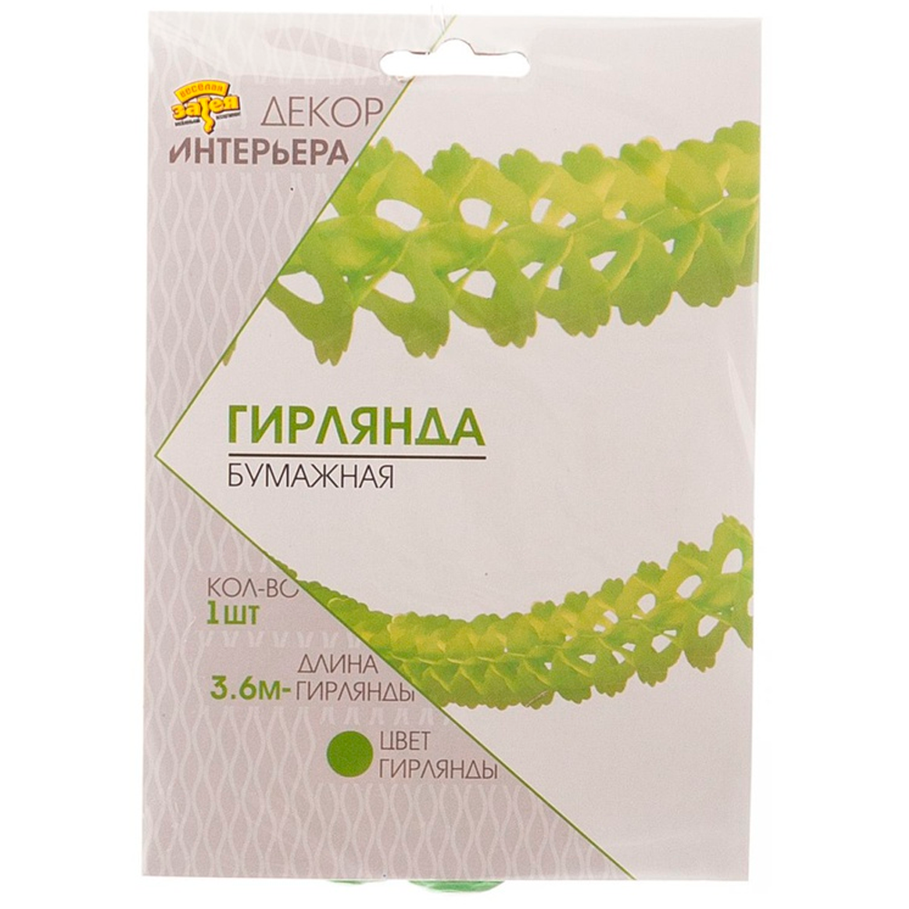 Гирлянды Riota - фото 3
