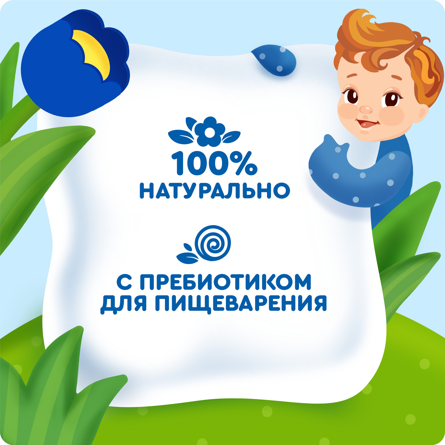 Кашка Агуша Засыпайка Рис-Яблоко-Груша 200 мл с 6 месяцев - фото 3