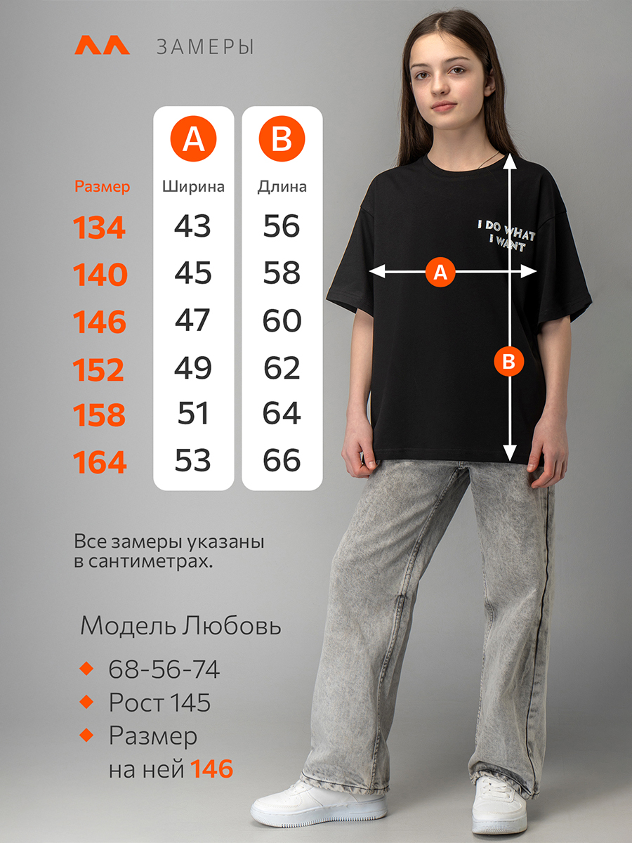 Футболка HappyFox HF0178SPPкот.черный - фото 10