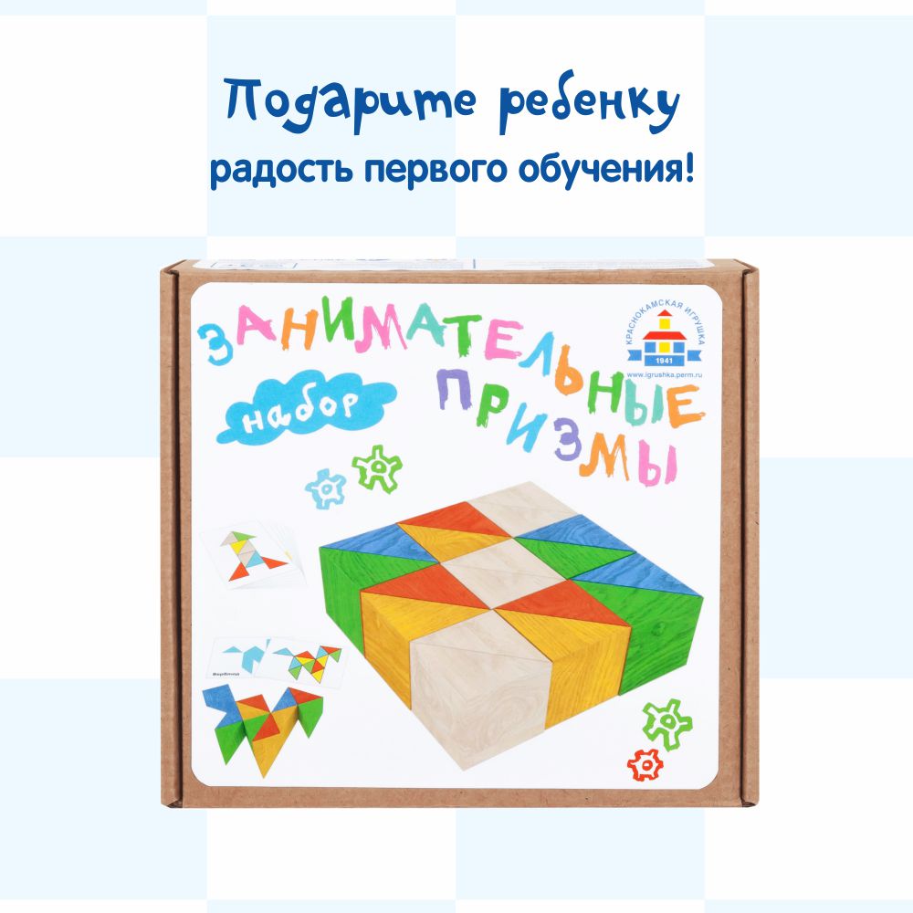 Настольная игра Краснокамская игрушка - фото 11