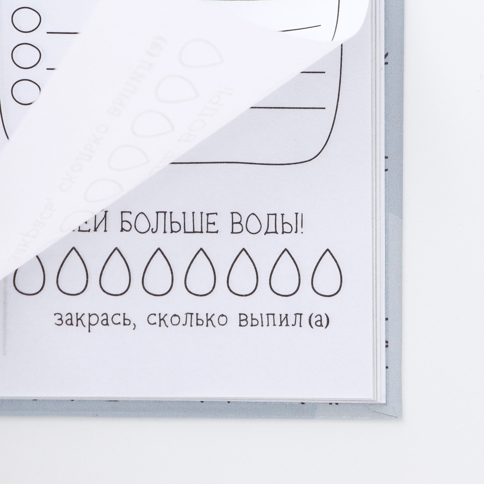 Ежедневник ArtFox 120 лист. - фото 12