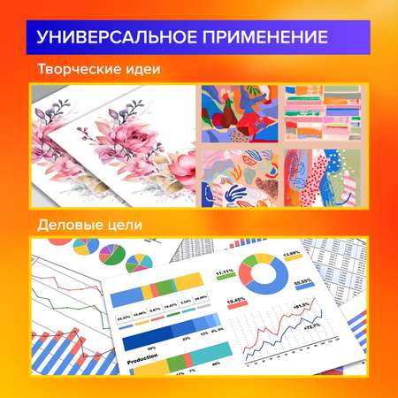 Бумага офисная Brauberg 200 лист.