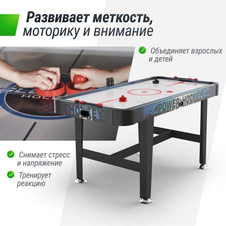 Настольная игра UNIX line аэрохоккей