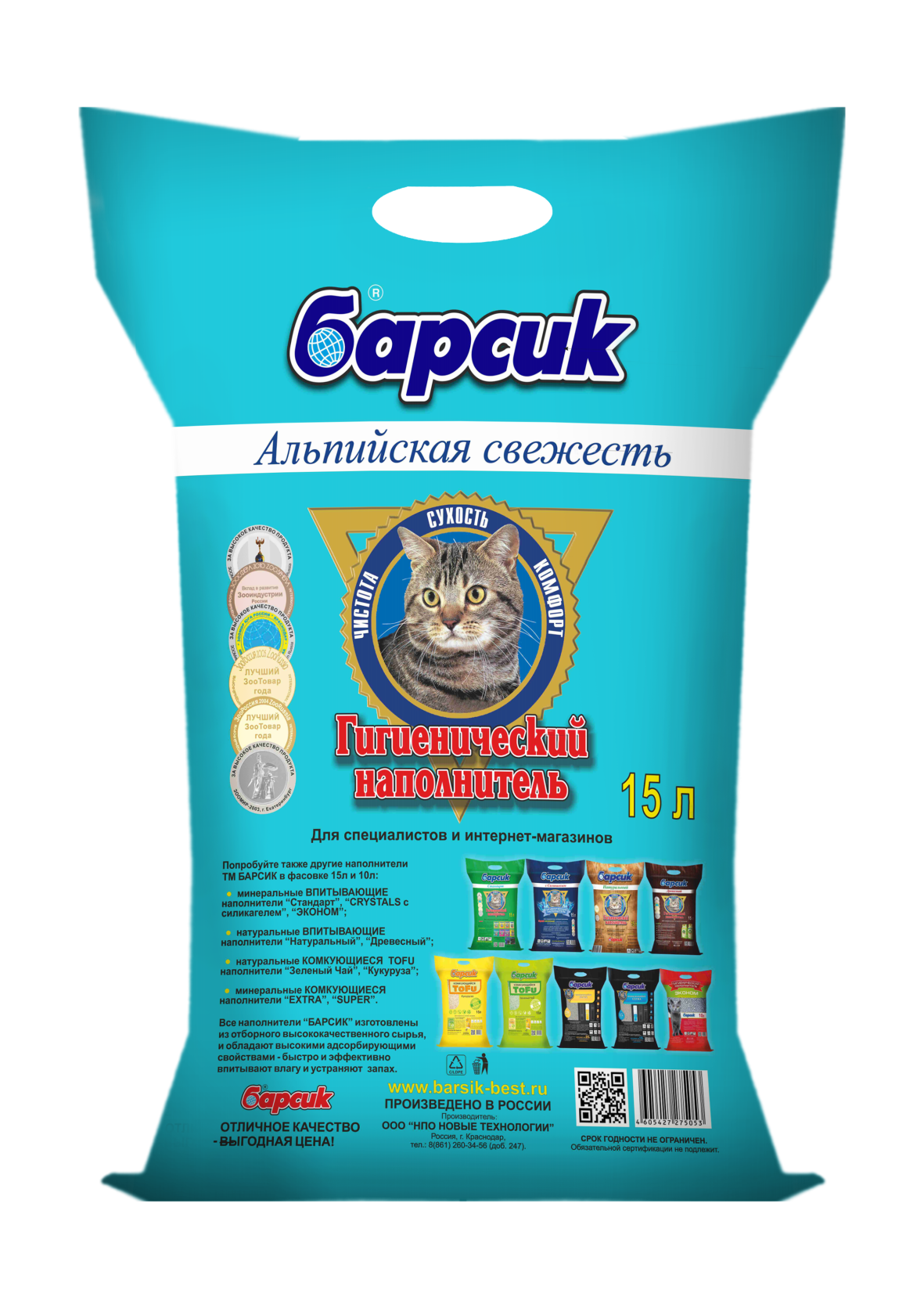 Наполнитель Барсик Альпийская свежесть 15 л впитывающий, минеральный - фото 1