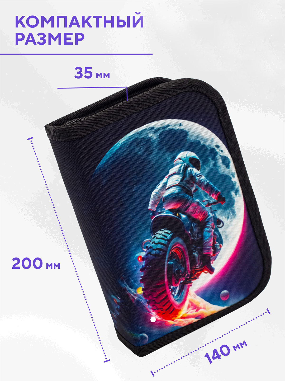 Пенал книжка ПАНДАРОГ - фото 7