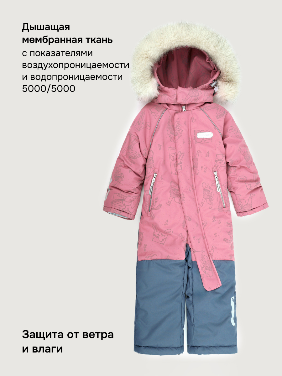 Комбинезон NIKASTYLE 8з0626 ягодный мусс/серый - фото 5