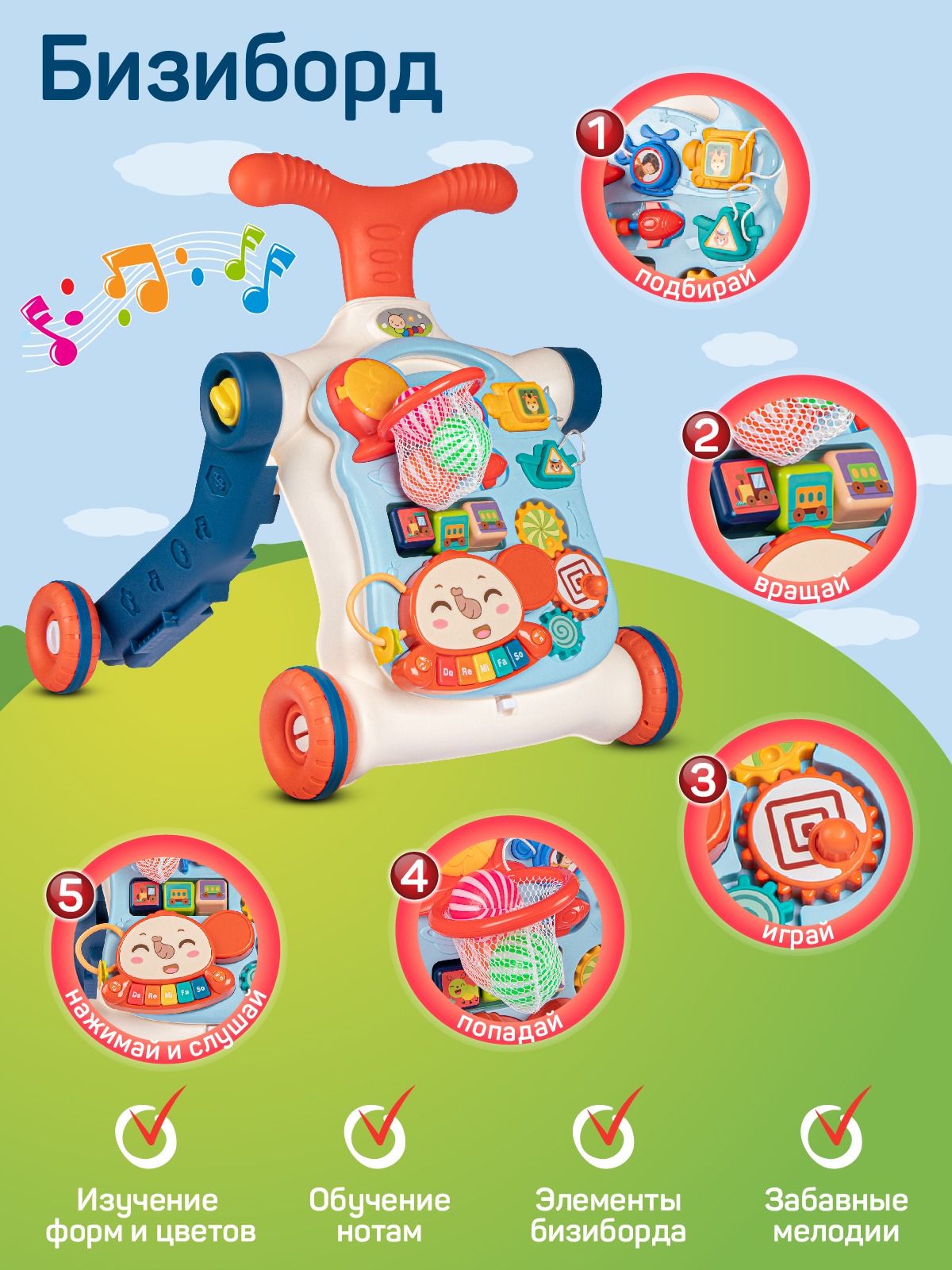 Ходунки Smart Baby - фото 3