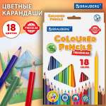 Карандаши цветные Brauberg 18 шт.