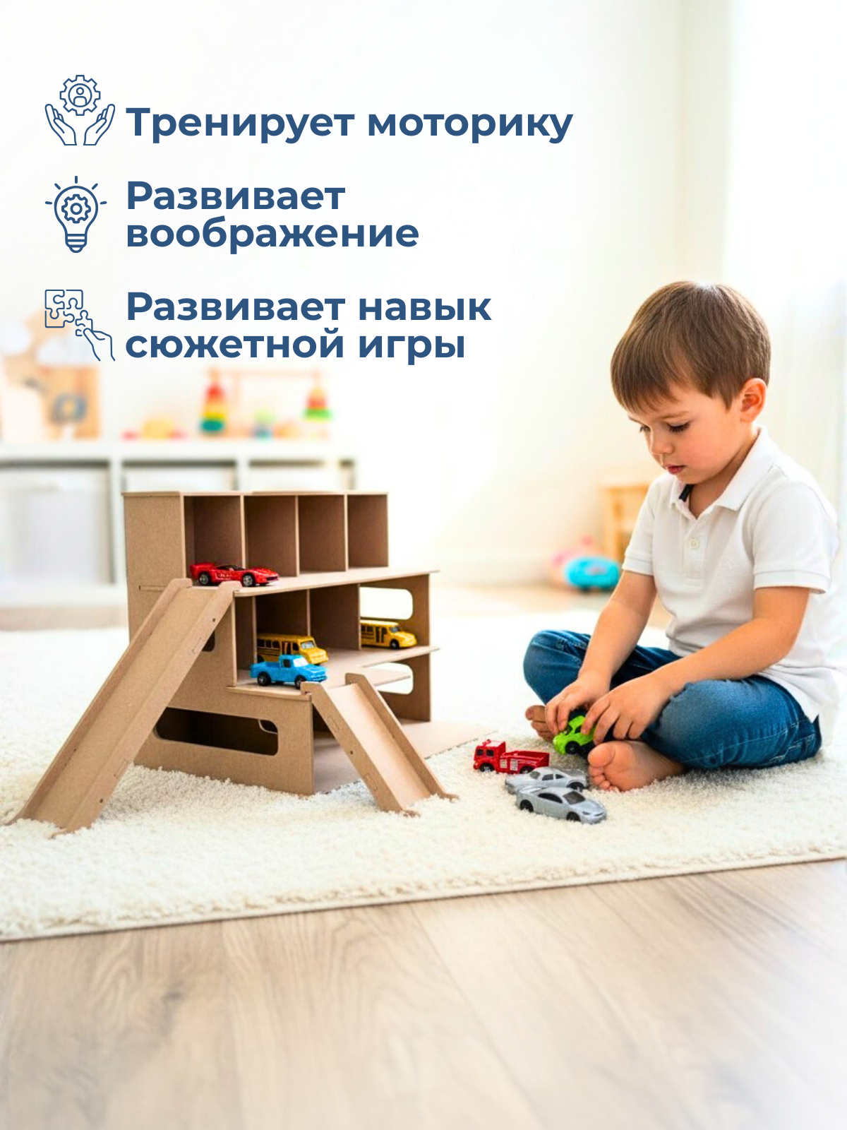 Парковка Pema kids 476146 Автопарковка-гараж (без окрашивания) - фото 5