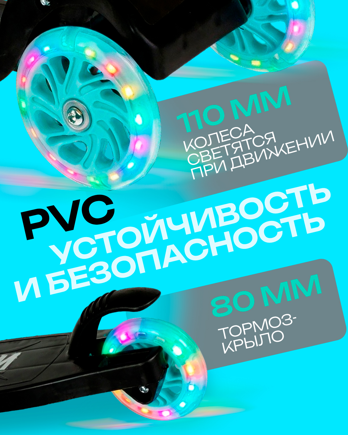 Самокат Navigator трехколесный - фото 3