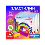 Пластилин Юнландия 12 цв.
