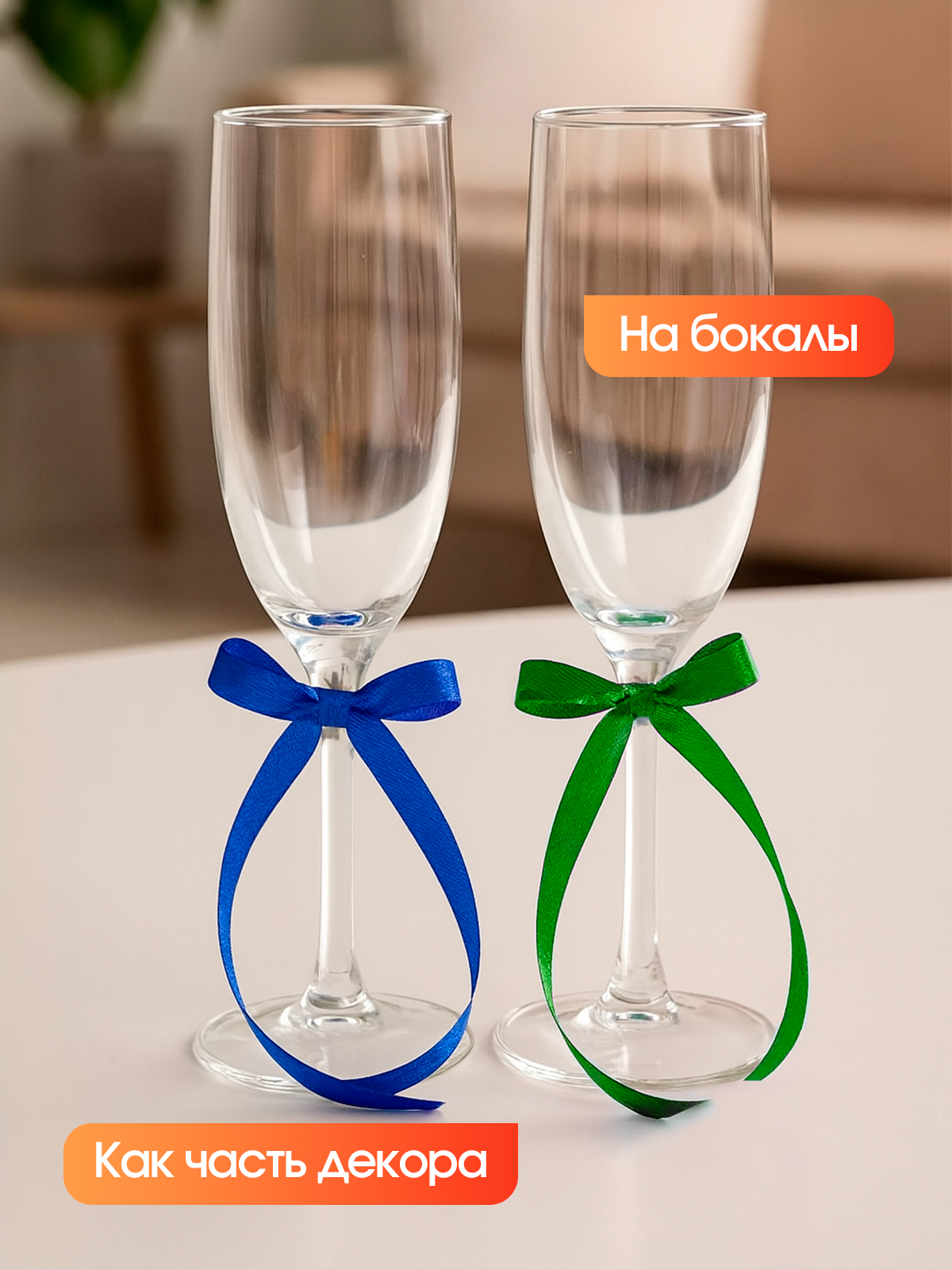 Ленты атласные AXLER тонкие упаковочные набор 5 шт - фото 5