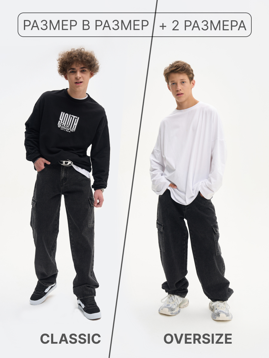 Джинсы Nota Bene AW25BDD02-51 - фото 7
