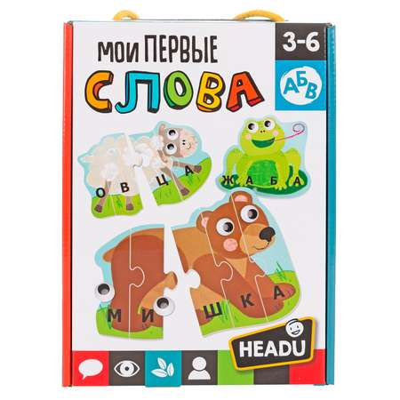 Настольная игра HEADU Мои первые слова для детей