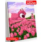 Картина по номерам Art on Canvas в ассортименте