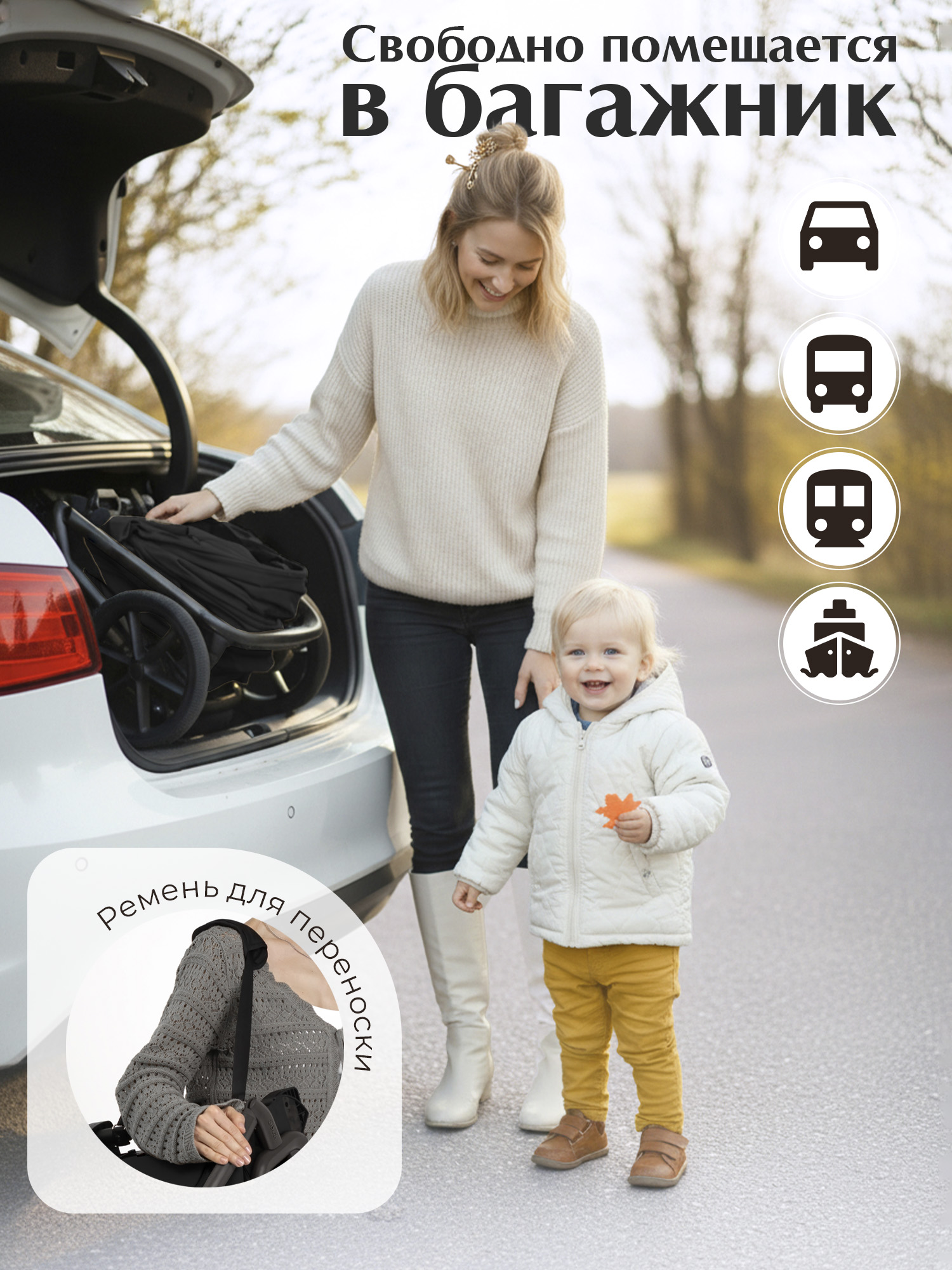 Коляска 2в1 Sweet Baby Orso Black черный - фото 16