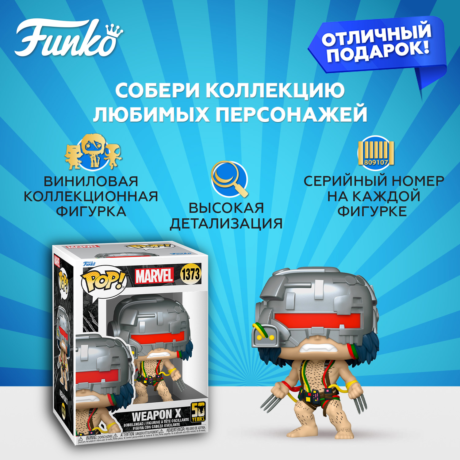Фигурка Funko POP! - фото 2