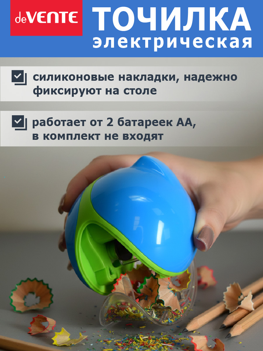 Точилка deVENTE - фото 5