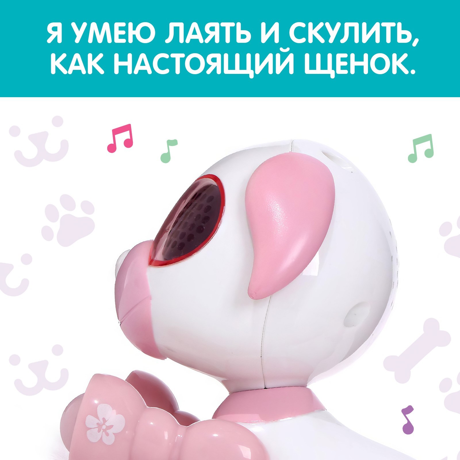 Фигурка Zabiaka Умный дружок - фото 2