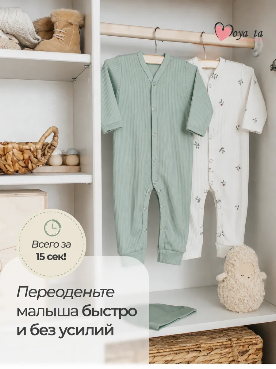 Комбинезон 2 шт Moya ta slip2_flower_green - фото 10