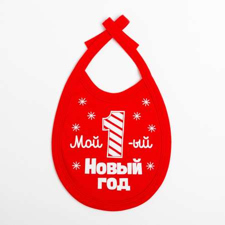 Нагрудник Крошка Я текстиль