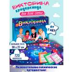 Настольная игра Дрофа-Медиа Викторина
