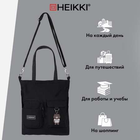 Школьная сумка HEIKKI шоппер