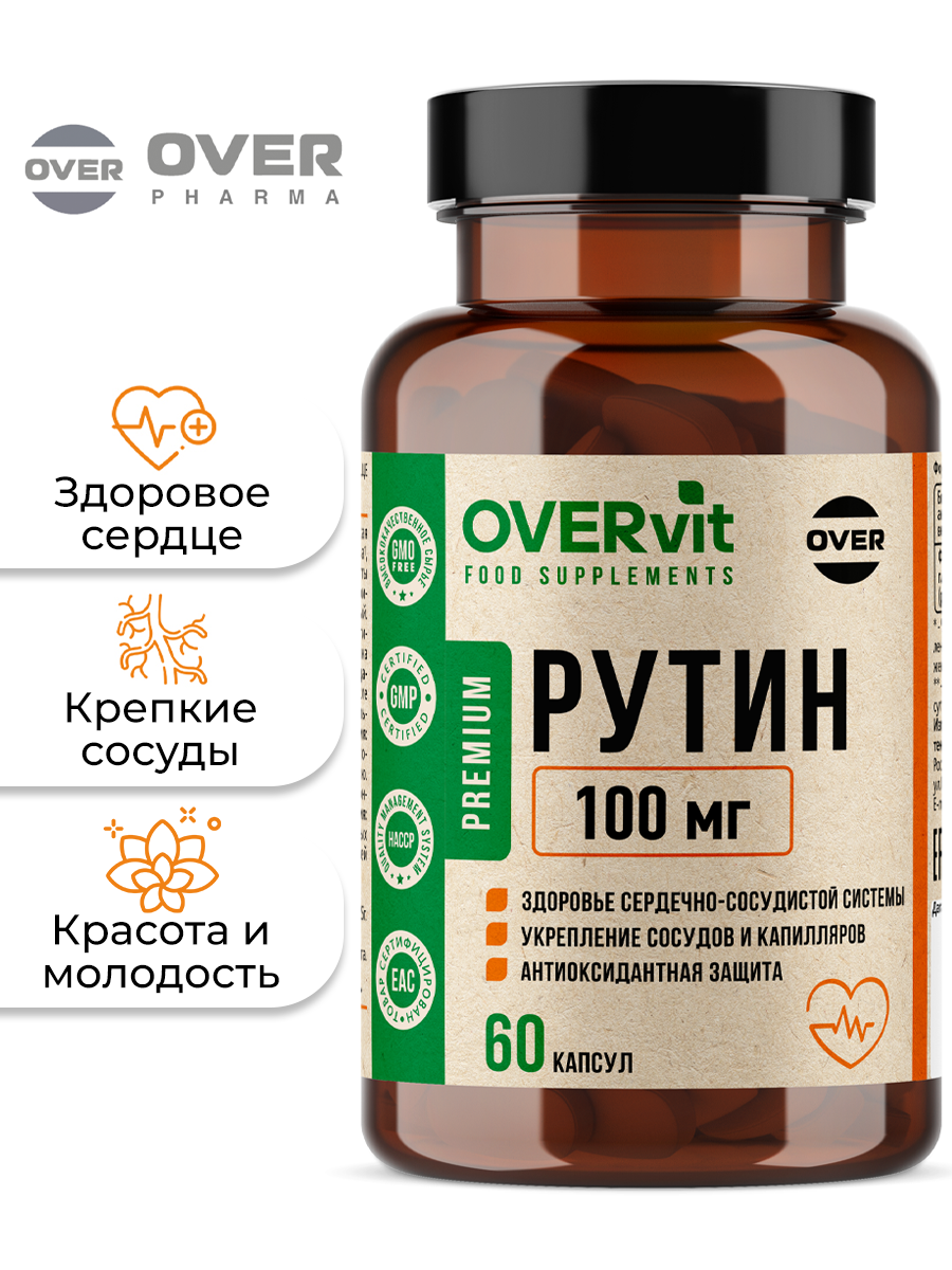 Рутин OVER БАД для сердца и сосудов антиоксидант 60 капсул - фото 1