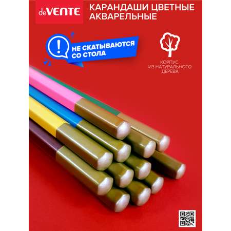 Карандаши цветные deVENTE 12 шт.